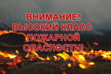 Неблагоприятные метеорологические явления